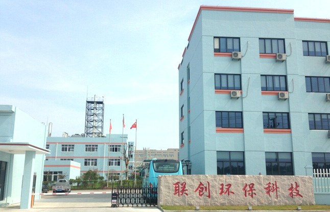 企業展示